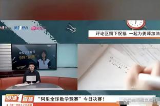 库里：每年都会有不同的挑战 对自己在遭遇低谷时反弹感到自豪